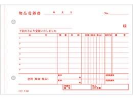 コクヨ 4枚納品書 請求・受領付 ウ-334 | Forestway【通販フォレスト