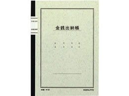 RN m[g OF Ko[(ȖڂȂ) `-51