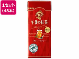 �L���� �ߌ�̍g�� �X�g���[�g�e�B�[ 250ml LL�X�����~48�{