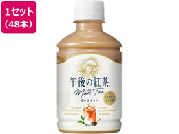�L���� �ߌ�̍g�� �~���N�e�B�[ 280mL�~48�{