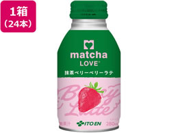 �ɓ��� matcha LOVE �{�g���� �����x���[�x���[���e 280mL�~24�{