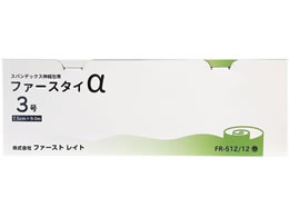 �t�@�[�X�g���C�g �t�@�[�X�^�C��(�L�k���)3�� �J�n�p 24-8600-01 FR-512(12�C��)