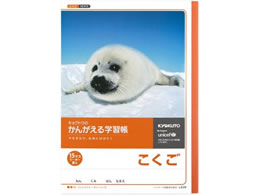 �L���N�g�E ���񂪂���w�K�� ������