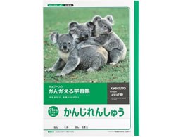 �L���N�g�E ���񂪂���w�K�� ���񂶂�񂵂イ