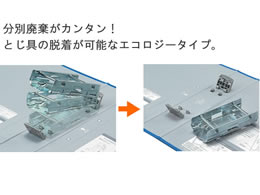 コクヨ チューブファイル〈エコツインR〉A4タテ とじ厚40mm 青