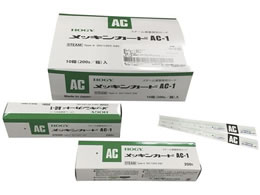 �z�M���f�B�J�� �P�~�J���C���W�P�[�^(AC�ŋۗp) �z���C�g 200���~10�唠 AC-1