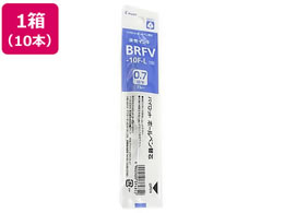 pCbg {[y 0.7mm֐c  10{ BRFV-10F-L