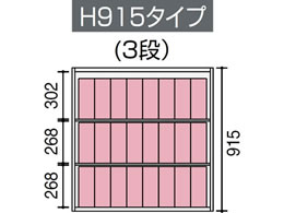 コクヨ エディア 下置き 両開き H975 ホワイト BWU-SD49SAWN-K