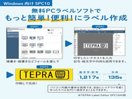 キングジム ネットワーク対応 ラベルプリンター「テプラ」PRO SR5900P