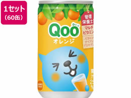 RJER[ ~jbcCh Qoo IW 160g~60