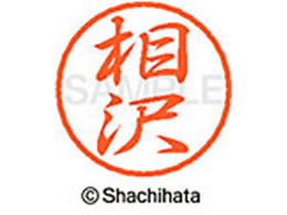 V`n^ ubN8 XL-8() XL-8-0002