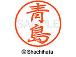 V`n^ ubN8 XL-8() XL-8-0012