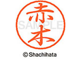 V`n^ ubN8 XL-8(Ԗ) XL-8-0024