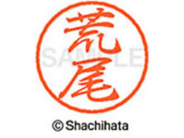 V`n^ ubN8 XL-8(r) XL-8-0105