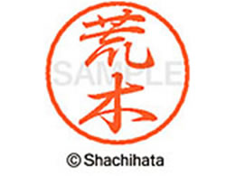 V`n^ ubN8 XL-8(r) XL-8-0107