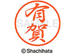 V`n^ ubN8 XL-8(L) XL-8-0113