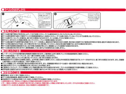 マクセル 全天候型ラベル 再剥離 ノーカット 10枚 Forestway 通販フォレストウェイ