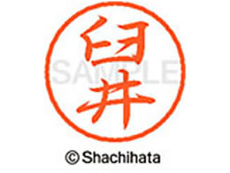 V`n^ ubN8 XL-8(P) XL-8-0382