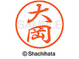 V`n^ ubN8 XL-8(剪) XL-8-0462