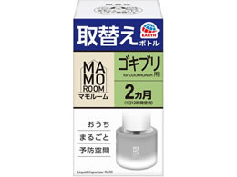 �A�[�X���� �}�����[�� �S�L�u���p ��փ{�g�� 2�����p 45mL
