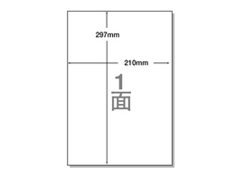 NANA ラベルシールナナコピーA4 ノーカット 500シート C1Z | Forestway