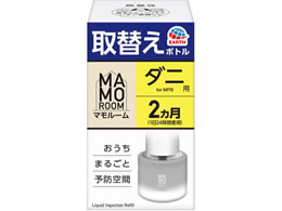 �A�[�X���� �}�����[�� �_�j�p ��փ{�g�� 2�����p 45mL