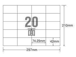 エーワン PPC(コピー)ラベルA4 20面A型 宛名用 20枚 28204 | Forestway