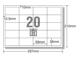 エーワン PPC(コピー)ラベルA4 20面R型 宛名用100枚 28262 | Forestway