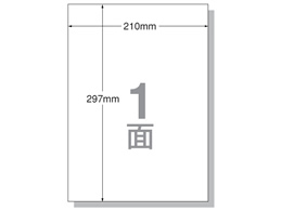 エーワン PPC(コピー)ラベル A4 ノーカット 20枚 28195 | Forestway