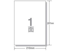 ノーカット-レーザー用ラベルシール【通販フォレストウェイ】