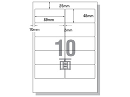 エーワン PC&ワープロラベルキャノワードタイプ A4 10面 100枚 28178