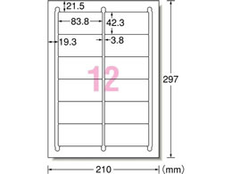 エーワン IJ用ラベルA4 12面 四辺余白角丸 20枚 28915 | Forestway