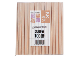 大和物産 割り箸 アスペン20.5cm 元禄 裸 100膳 011563 | Forestway