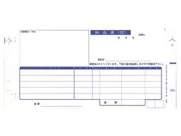 OBC 納品書 1000枚 4025 | Forestway【通販フォレストウェイ】