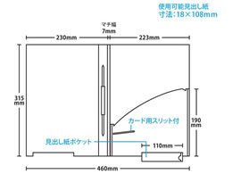 ハピラ カルテホルダー ファスナー付 A4 50枚 下見出しタイプ KHMS50