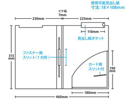 ハピラ カルテホルダー ファスナー付 A4 50枚 上見出しタイプ KHMU50