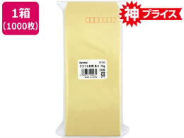 �N���t�g���� ��4 70g�^m2 1000�� �t-602