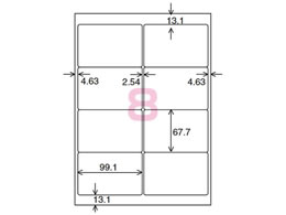 コクヨ カラーLBP&PPC用 紙ラベルA4 8面100枚 LBP-F7165-100N