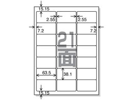 コクヨ IJラベル[スタンダードラベル]A4 21面 20枚 KJ-8160N