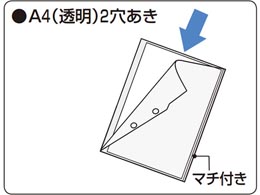 コクヨ ファイリングホルダー(2穴あき・マチ付)A4 10枚 フ-GHW750T