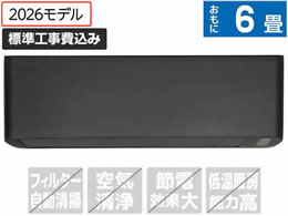 �n�C�Z���X �y�W���H���t�z6����� �G�A�R�� e angle select S�V���[�Y �u���b�N HA-S22SE6-BS