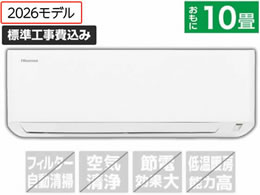 �n�C�Z���X �y�W���H���t�z10����� �G�A�R�� e angle select S�V���[�Y �z���C�g HA-S28SE6-WS