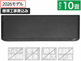 �n�C�Z���X �y�W���H���t�z10����� �G�A�R�� e angle select S�V���[�Y �u���b�N HA-S28SE6-BS