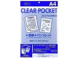 セキセイ アゾンクリアポケット 枚 Az 575 Forestway 通販フォレストウェイ