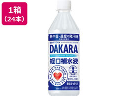 �T���g���[ DAKARA�o���␅�t 500mL�~24�{