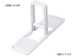 �򖗖h�~�p�[�e�[�V�����p �u���^�z���_�[ 1�Z�b�g(2��) 7-464-01