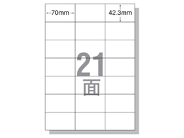 エーワン IJ用ラベルA4 21面 500枚 28926 | Forestway【通販フォレスト