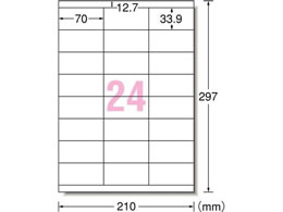 エーワン IJ用ラベルA4 24面 上下余白 100枚 28936 | Forestway【通販