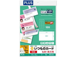 �v���X �����̃J�[�h �L���b�Ɨ��ʖ��h�E�\�� �z���C�g ������ A4 10�V�[�g MC-K701�^46-571