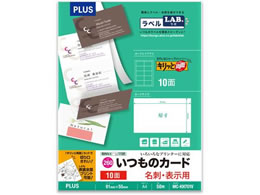 �v���X �����̃J�[�h �L���b�Ɨ��ʖ��h�E�\�� �z���C�g ���� A4 50�V�[�g MC-KH701V�^46-578